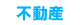 �s���Y