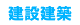 ���݌��z